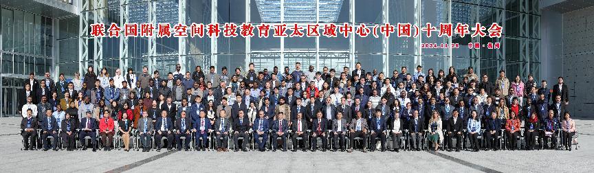 乐天堂·fun88(中国区) - 官方网站