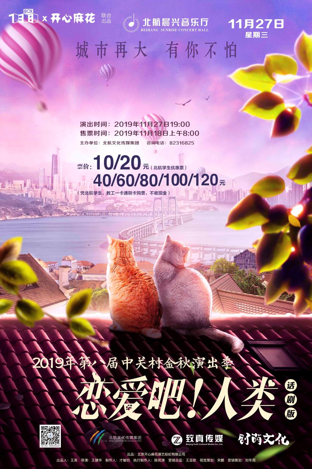 乐天堂·fun88(中国区) - 官方网站