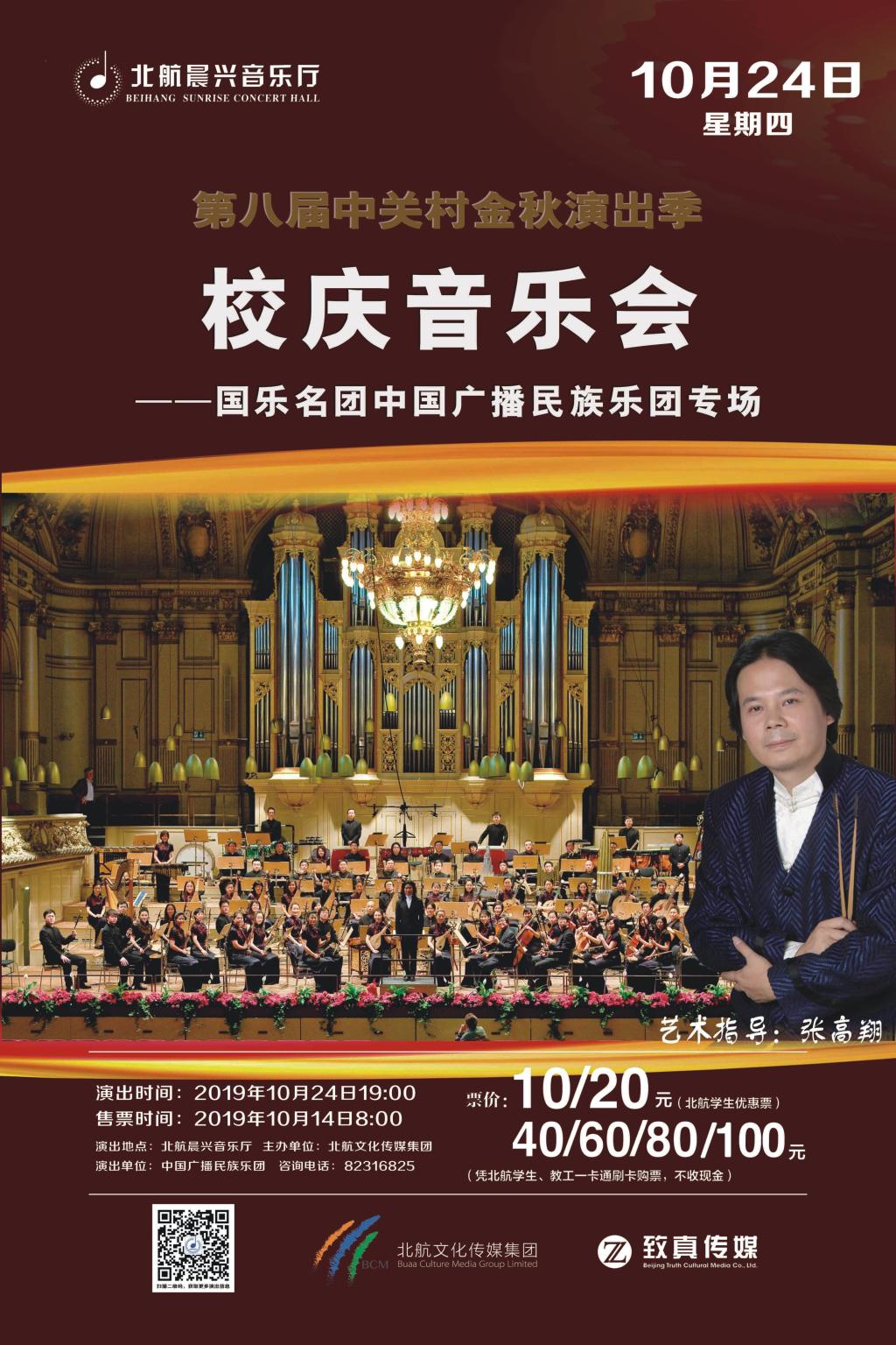 乐天堂·fun88(中国区) - 官方网站