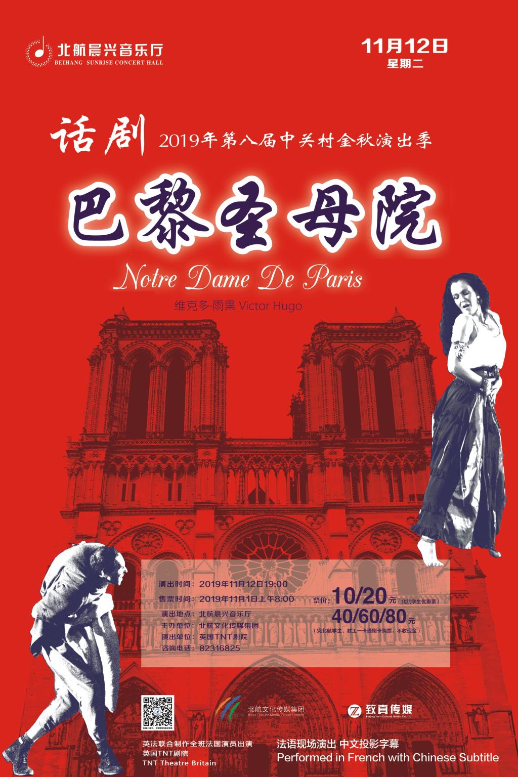 乐天堂·fun88(中国区) - 官方网站