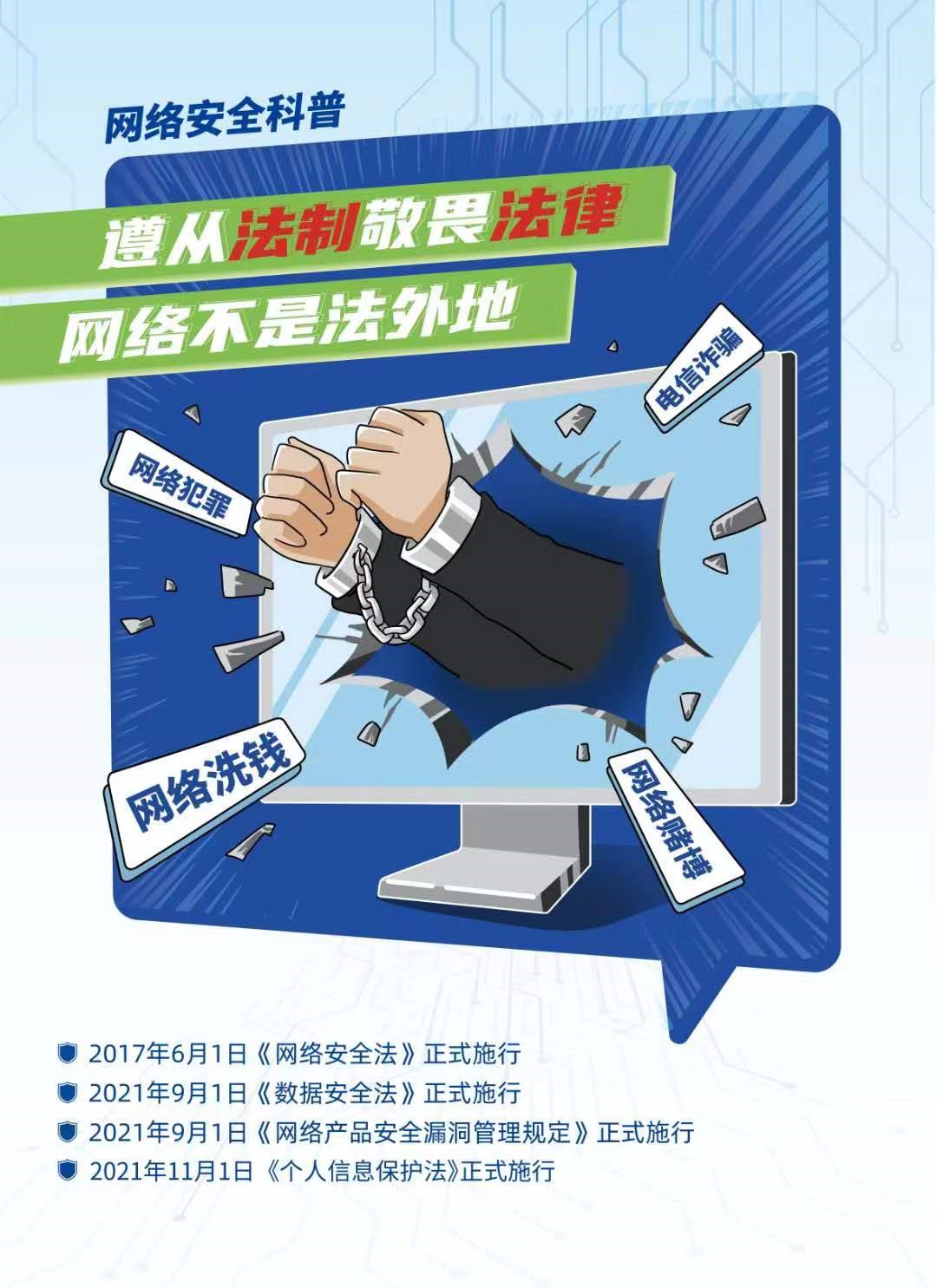 乐天堂·fun88(中国区) - 官方网站