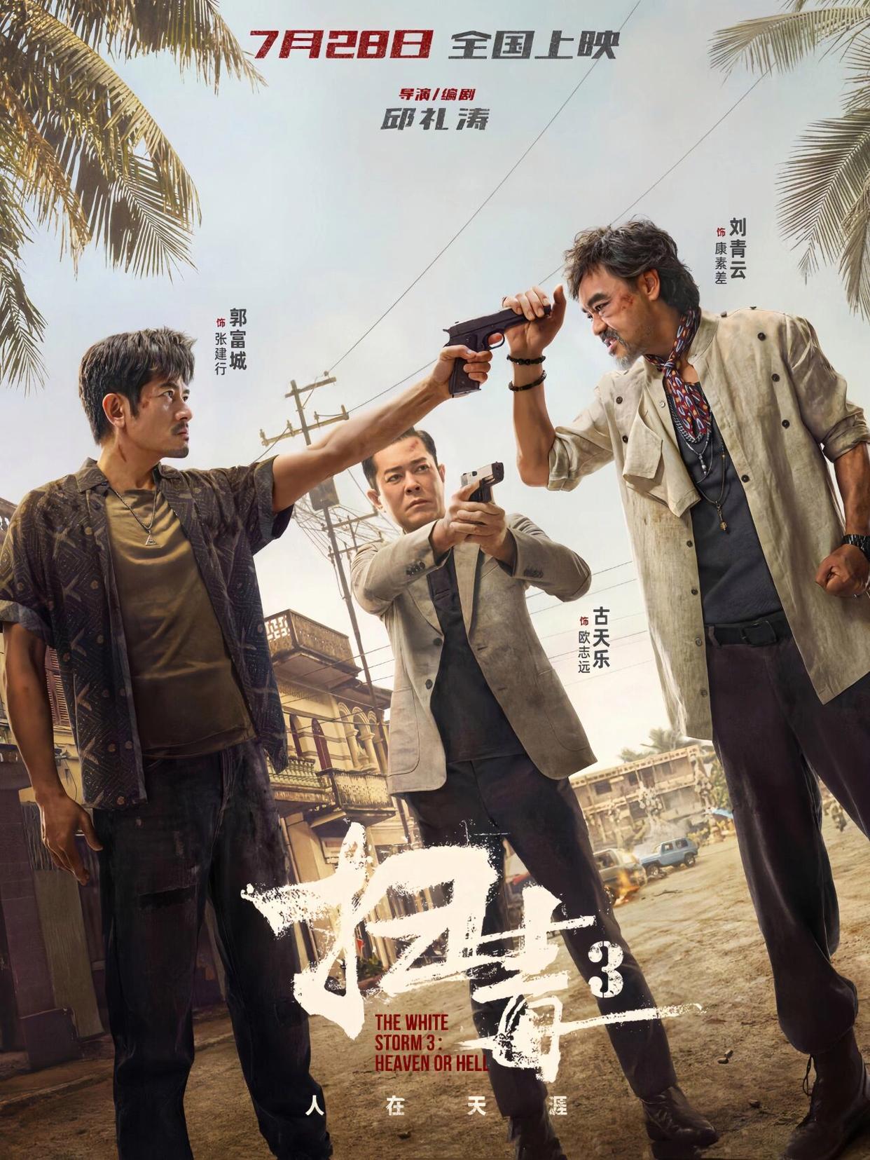 乐天堂·fun88(中国区) - 官方网站