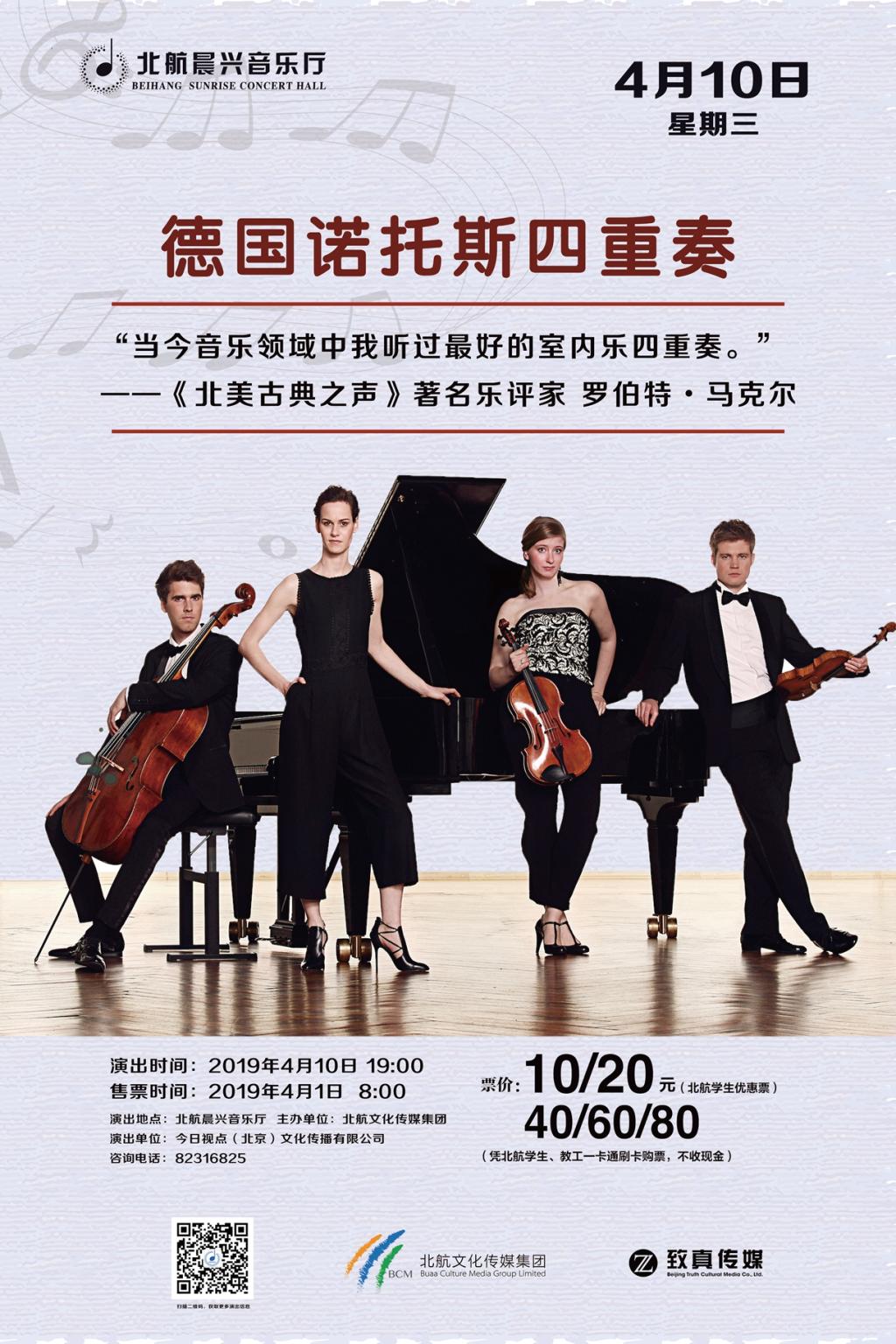 乐天堂·fun88(中国区) - 官方网站