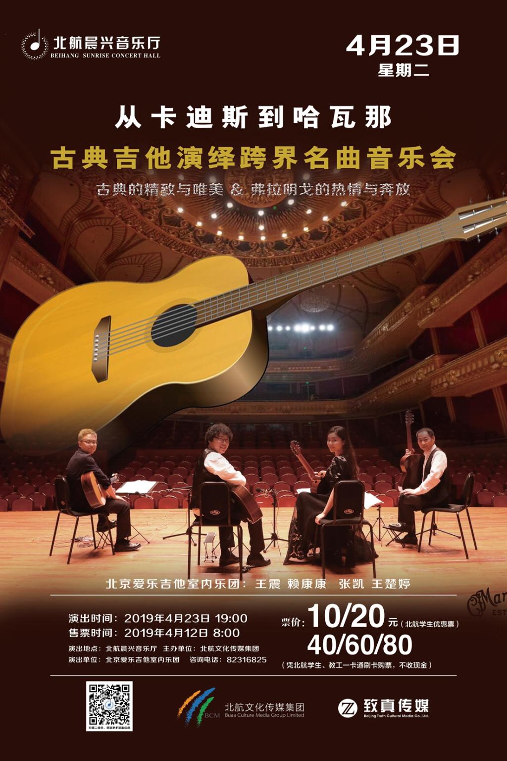 乐天堂·fun88(中国区) - 官方网站