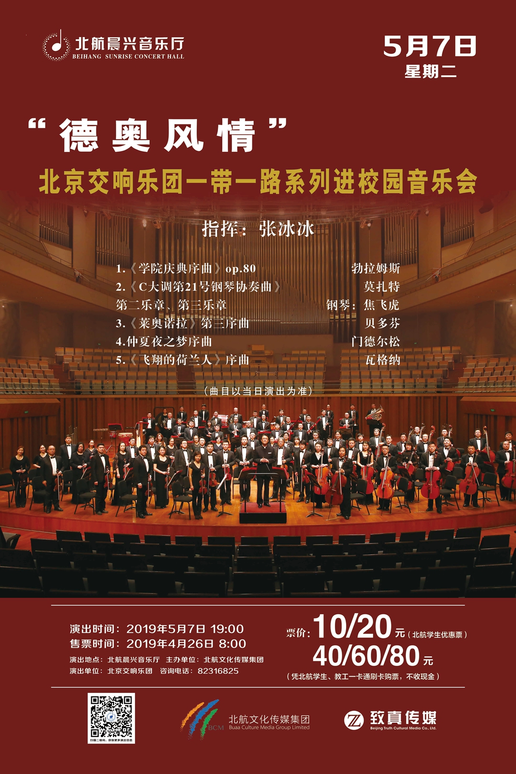 乐天堂·fun88(中国区) - 官方网站