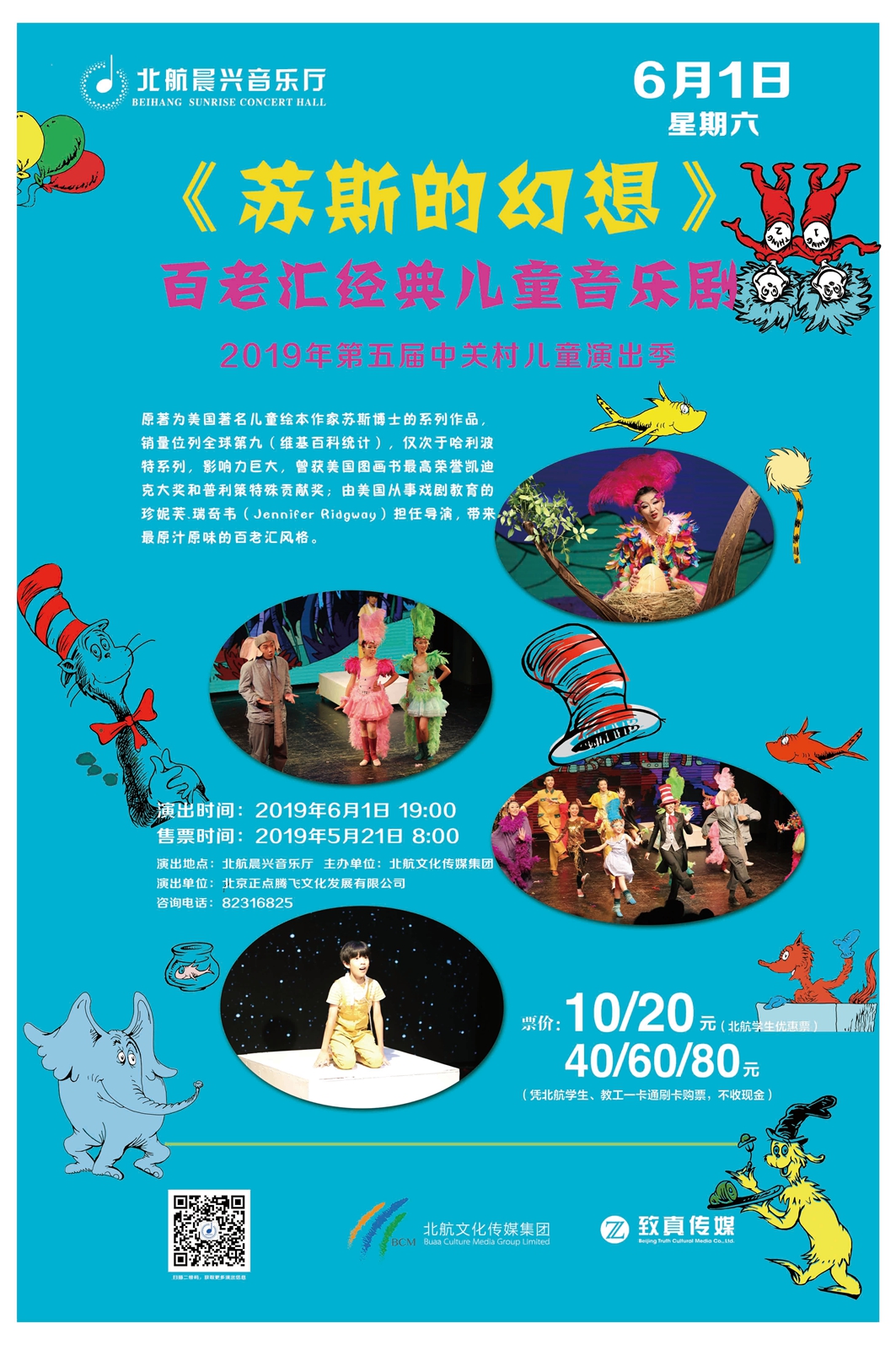 乐天堂·fun88(中国区) - 官方网站